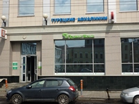 ПриватБанк Казань